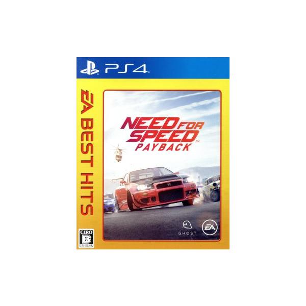 ニード・フォー・スピード ペイバック EA BEST HITS/PS4