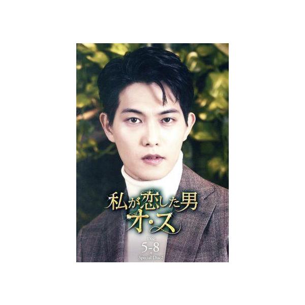 私が恋した男オ・ス DVD-BOX2/イ・ジョンヒョン,キム・ソウン,カン・テオ