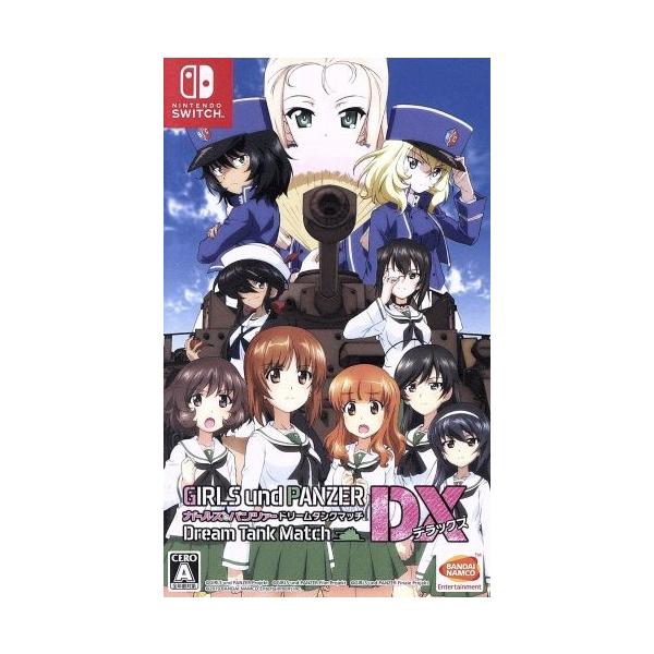 ガールズ&パンツァー ドリームタンクマッチDX/NintendoSwitch