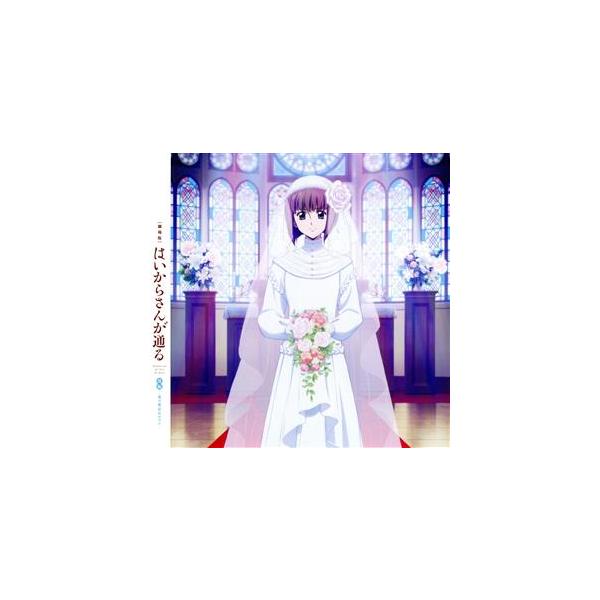 劇場版はいからさんが通る 後編〜花の東京大ロマン〜(特装版)(Blu-ray Disc)/大和和紀(原作)