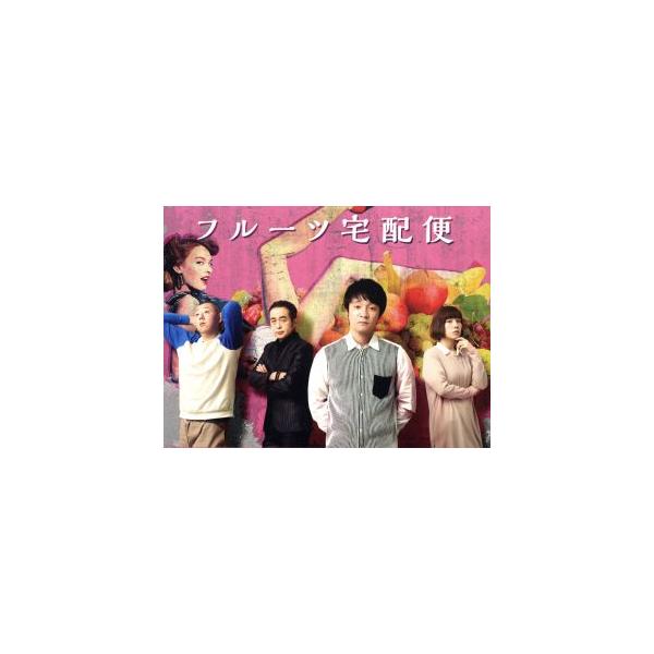 フルーツ宅配便 DVD BOX/濱田岳,仲里依紗,前野朋哉,鈴木良雄(原作),高田漣(音楽)