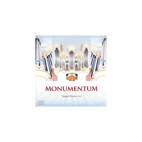 MONUMENTUM モヌメントゥム 記念碑的オルガンによる バロック・オルガン名曲集/廣野嗣雄(org)