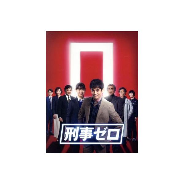 刑事ゼロ DVD-BOX/沢村一樹,瀧本美織,寺島進,横山克(音楽),エバン・コール(音楽)