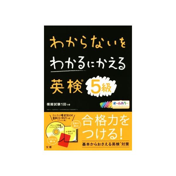 bookoffonline2_0019220973