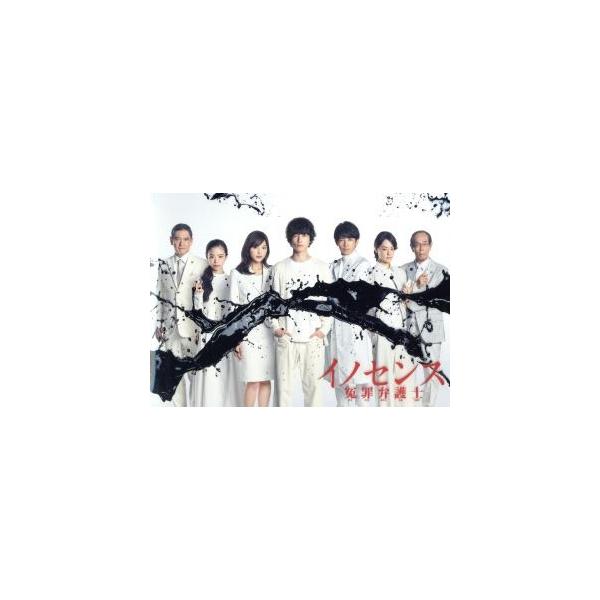 イノセンス 冤罪弁護士 DVD-BOX/坂口健太郎,川口春奈,趣里,UTAMARO movement(音楽)