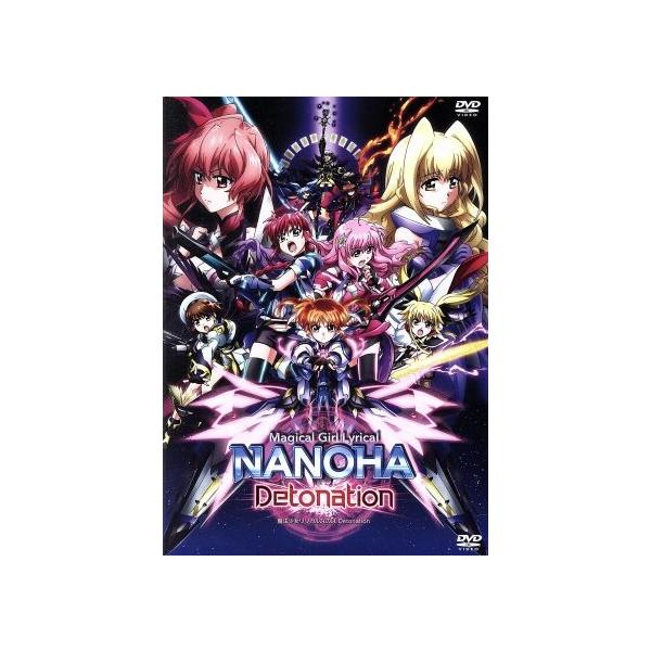 魔法少女リリカルなのは Detonation(通常版)/都築真紀(原作、脚本),田村ゆかり(高町なのは),