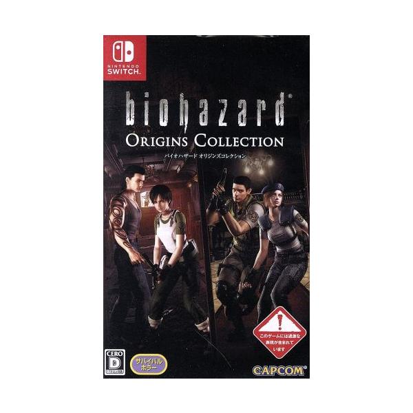 バイオハザード オリジンズコレクション/NintendoSwitch : ブックオフ2