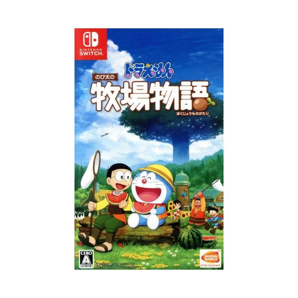ドラえもんの牧場物語‼スイッチソフト２本‼ ドラえもん のび太の牧場物語/NintendoSwitch : ブックオフ2号館