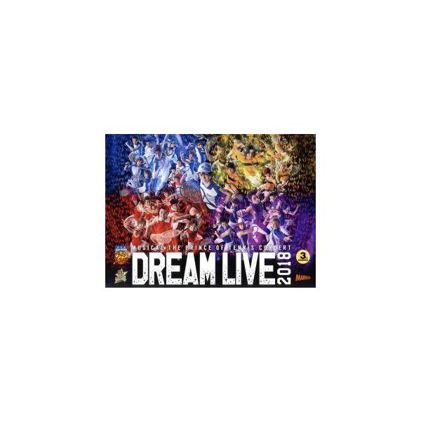 ミュージカル テニスの王子様 Dream Live 2018 SP版 阿久津仁愛宇野結也定本楓馬他ブルーレイ テニプリ