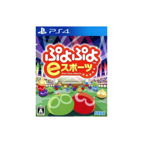 ぷよぷよeスポーツ/PS4