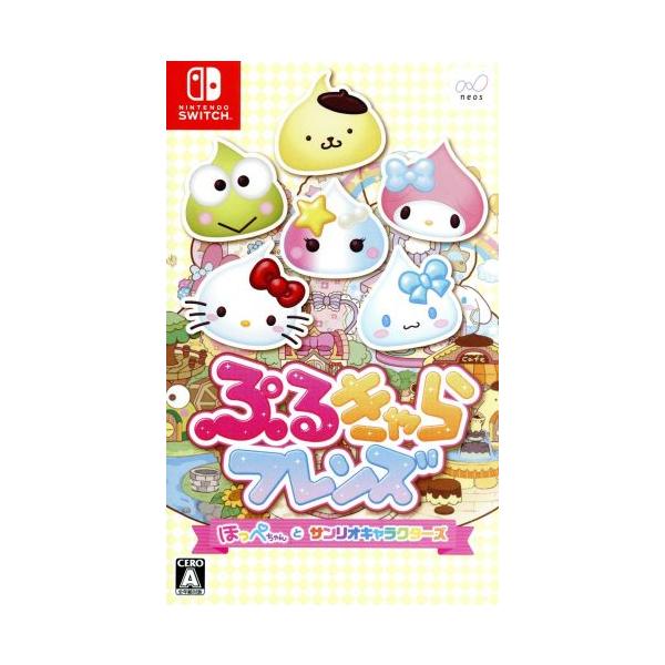 ぷるきゃらフレンズ ほっぺちゃんとサンリオキャラクターズ/NintendoSwitch