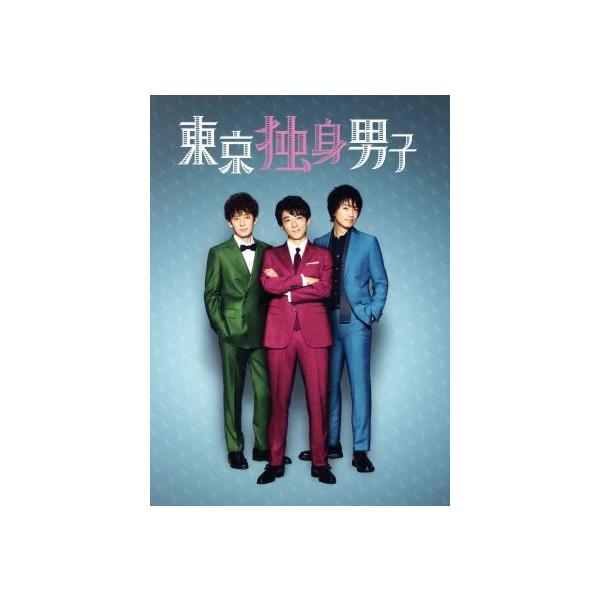 東京独身男子 DVD-BOX/高橋一生,滝藤賢一,仲里依紗,河野伸(音楽)
