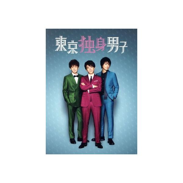 東京独身男子 Blu-ray BOX 高橋一生 斎藤工 滝藤賢一 外装破れ ドラマ『