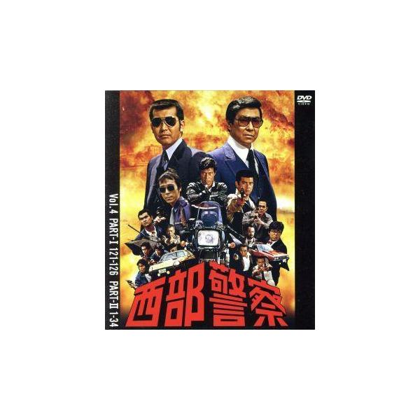 西部警察 40th Anniversary Vol.4/渡哲也,石原裕次郎,寺尾聰 : ブック