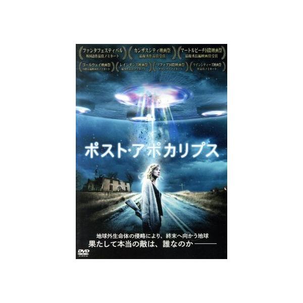 ポスト・アポカリプス/ダコタ・ブルー・リチャーズ,カール・デイヴィス,ジャック・マクマレン,ステフ