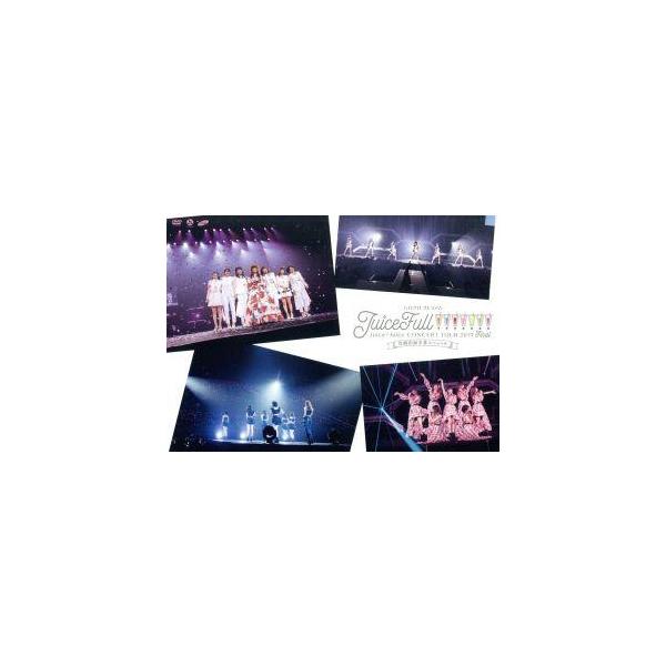 ハロプロ プレミアム Juice=Juice CONCERT TOUR2019 〜JuiceFull!!!!!!!〜 FINAL 宮崎由加卒業スペシ