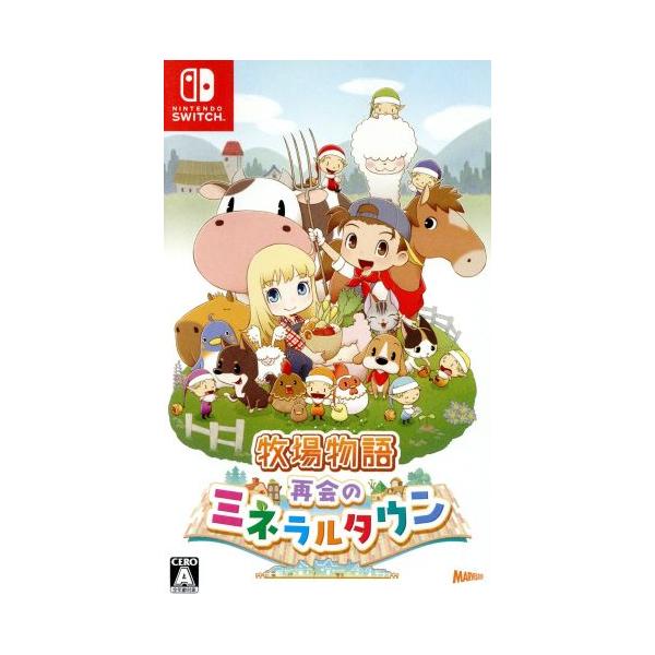 牧場物語 再会のミネラルタウン/NintendoSwitch