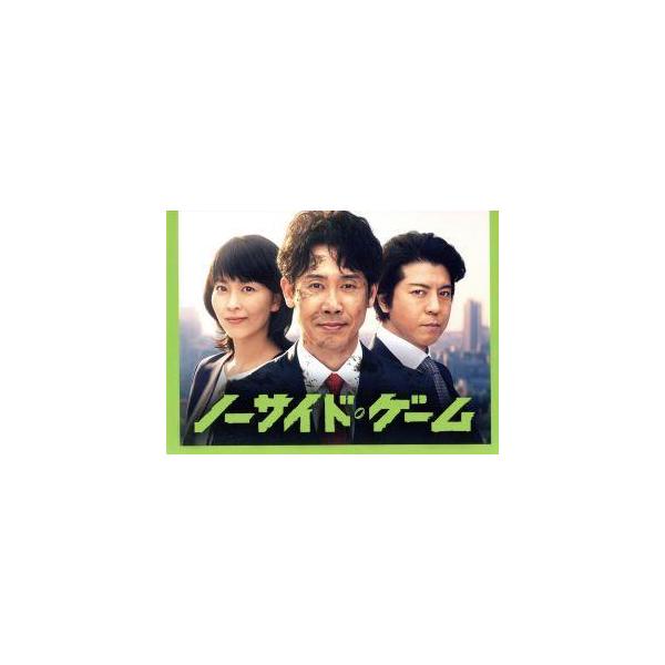 ノーサイド・ゲーム DVD-BOX/大泉洋,松たか子,高橋光臣,池井戸潤(原作