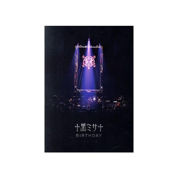 HYDE ACOUSTIC CONCERT 2019 黒ミサ BIRTHDAY -WAKAYAMA-(通常版)/HYDE
