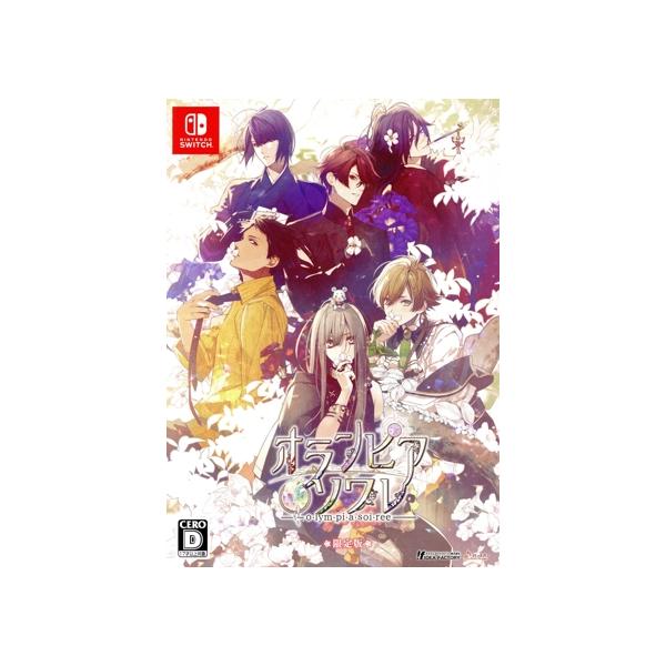オランピアソワレ(限定版)/NintendoSwitch