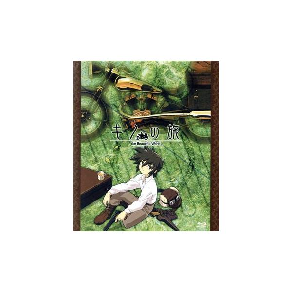 キノの旅 -the Beautiful World-」全話いっき見ブルーレイ(Blu-ray