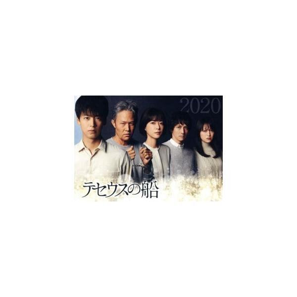 テセウスの船 DVD-BOX/竹内涼真,榮倉奈々,安藤政信,東元俊哉(原作