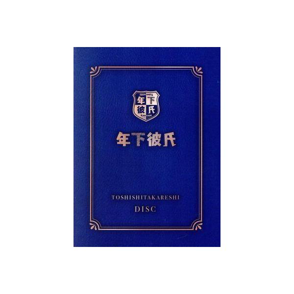 年下彼氏 BOX(Blu-ray Disc)/なにわ男子,Aぇ！group,Lil かんさい