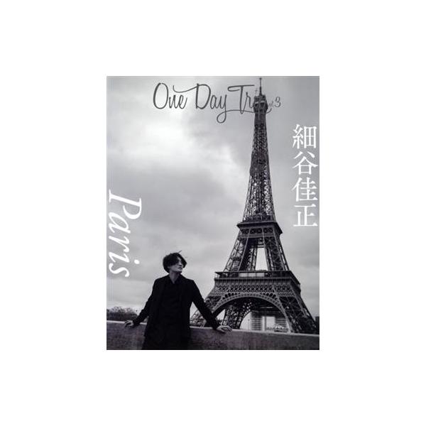 One Day Trip(Vol.3)/小林裕和(写真家),細谷佳正