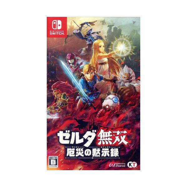 ゼルダ無双 厄災の黙示録/NintendoSwitch