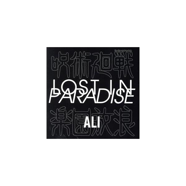 呪術廻戦:LOST IN PARADISE feat. AKLO(期間生産限定アニメ盤)/ALI,AKLO
