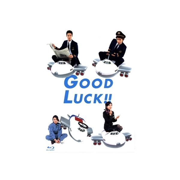 ❶　GOOD LUCK‼ Blu-ray木村拓哉 堤真一 柴咲コウ 内山理名 61EL3EPQqyL._AC_UL210_SR210,