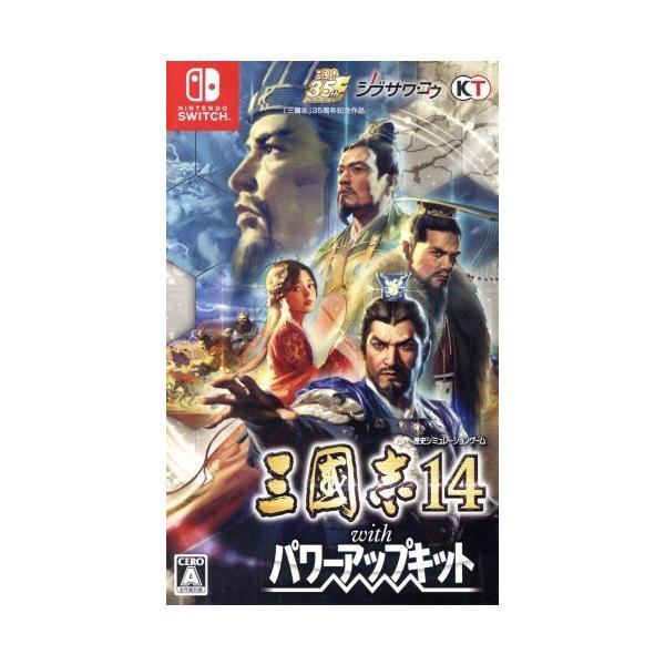 三國志14 with パワーアップキット/NintendoSwitch : ブックオフ2号館