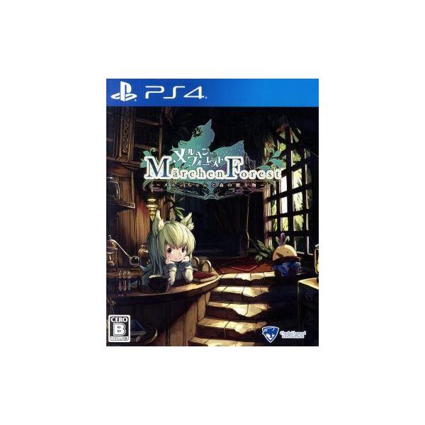 メルヘンフォーレスト/PS4
