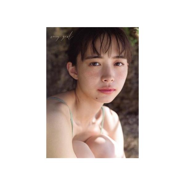 井桁弘恵1st写真集 my girl B.L.T.MOOK/細居幸次郎(写真家),井桁弘恵(タレント)