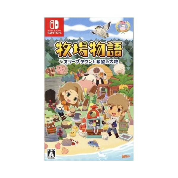 牧場物語 オリーブタウンと希望の大地/NintendoSwitch : ブックオフ2