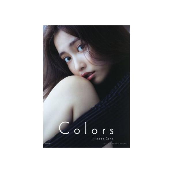 佐野ひなこ写真集 Colors/三宮幹史(写真家),佐野ひなこ(タレント)