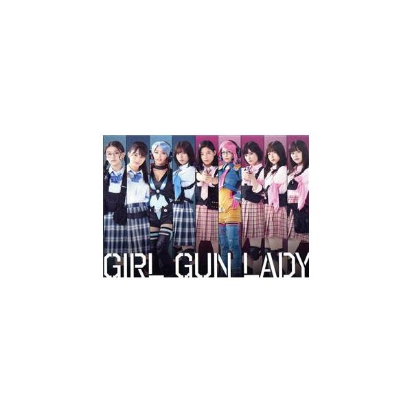 ガールガンレディ/白石聖,石井杏奈,大原優乃,伊藤萌々香,出口夏希,井頭愛海,鈴木ゆ