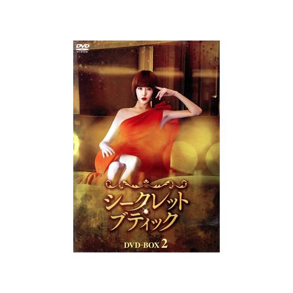 シークレット・ブティック DVD-BOX2/キム・ソナ,チャン・ミヒ,キム・テフン,パク・ヒボン,キム