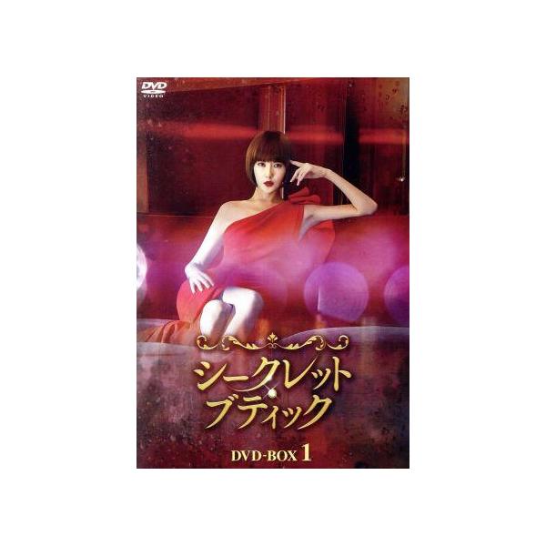 シークレット・ブティック DVD-BOX1/キム・ソナ,チャン・ミヒ,キム・テフン,パク・ヒボン,キム