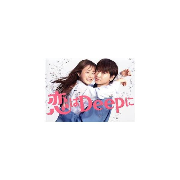 恋はDeepに Blu-ray BOX(Blu-ray Disc)/石原さとみ,綾野剛,今田美桜