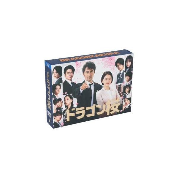 ドラゴン桜(2021年版) ディレクターズカット版 Blu-ray BOX 【Blu-ray】