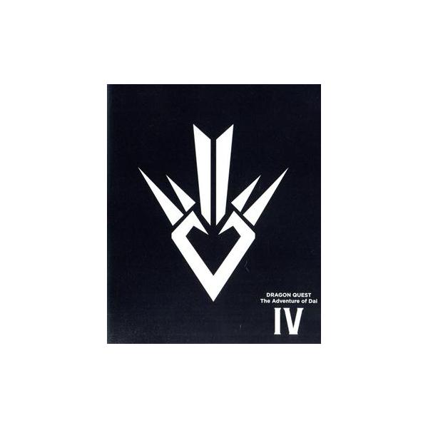 ドラゴンクエスト ダイの大冒険 IV(Blu-ray Disc)/(オムニバス),三条陸(原作),種崎敦美(ダイ),