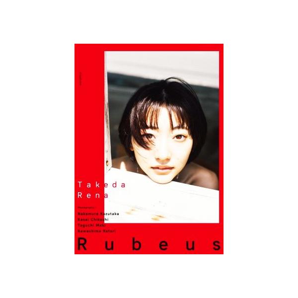武田玲奈写真集 Rubeus/中村和孝(写真家),笠井爾示(写真家),田口まき(写真家),川島