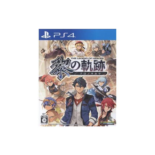 英雄伝説 黎の軌跡 PS4