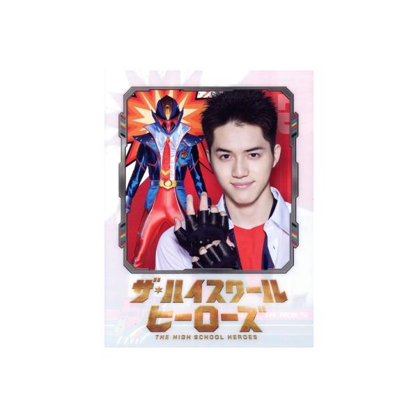 オシドラサタデー「ザ・ハイスクール ヒーローズ」Blu-ray BOX(Blu-ray Disc)/美少年,岩崎大昇,佐藤龍