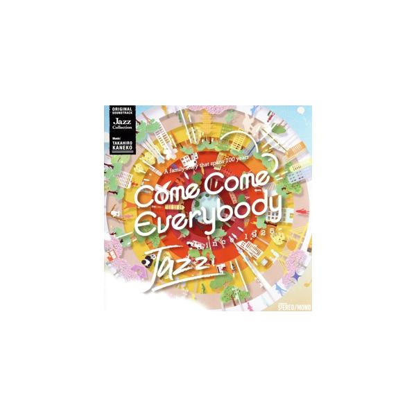 連続テレビ小説「カムカムエヴリバディ」オリジナル・サウンドトラック ジャズ・コレクション(2Blu-spec CD2)/金子隆博