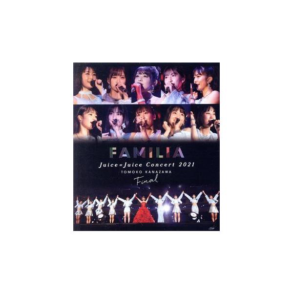 Juice=Juice Concert 2021 〜FAMILIA〜 金澤朋子ファイナル(Blu-ray Disc)/Juice=Juice