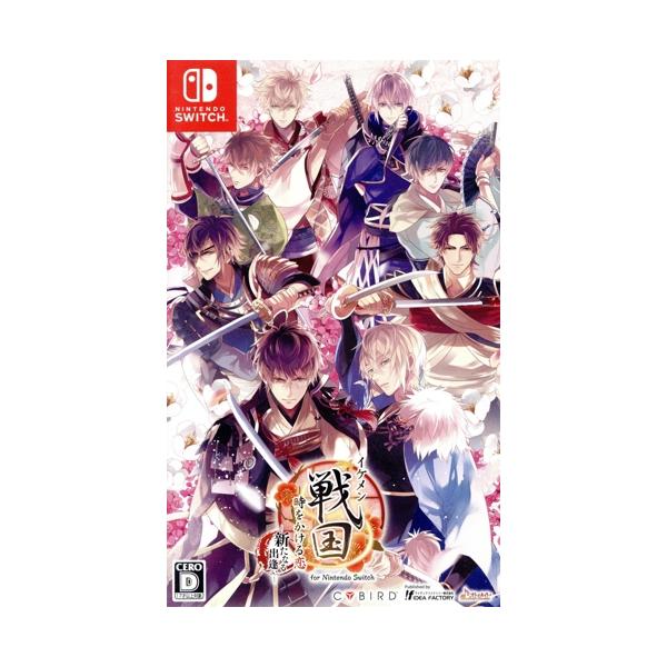 イケメン戦国◇時をかける恋 新たなる出逢い for Nintendo Switch