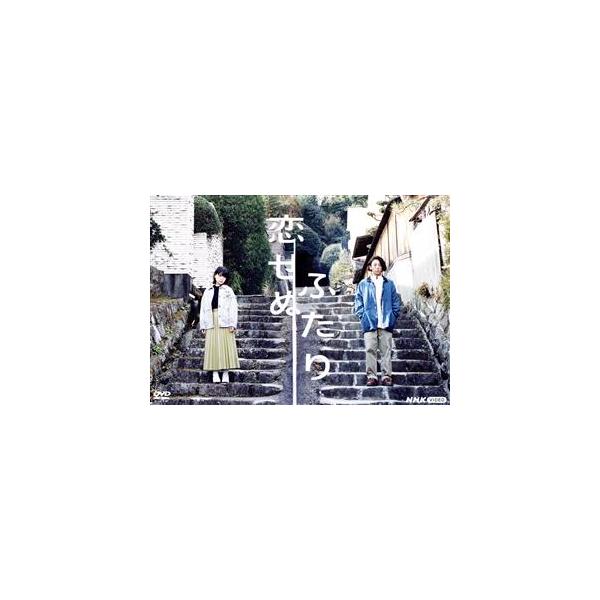 恋せぬふたり/岸井ゆきの,高橋一生,濱正悟,小島藤子,菊池亜希子,北香那,アベラヒデ