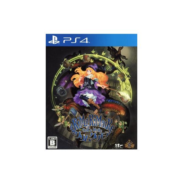 グリムグリモア OnceMore/PS4